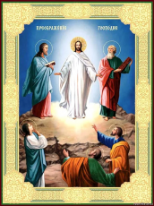 Икона Преображение Господне (рукописная вариант 7)