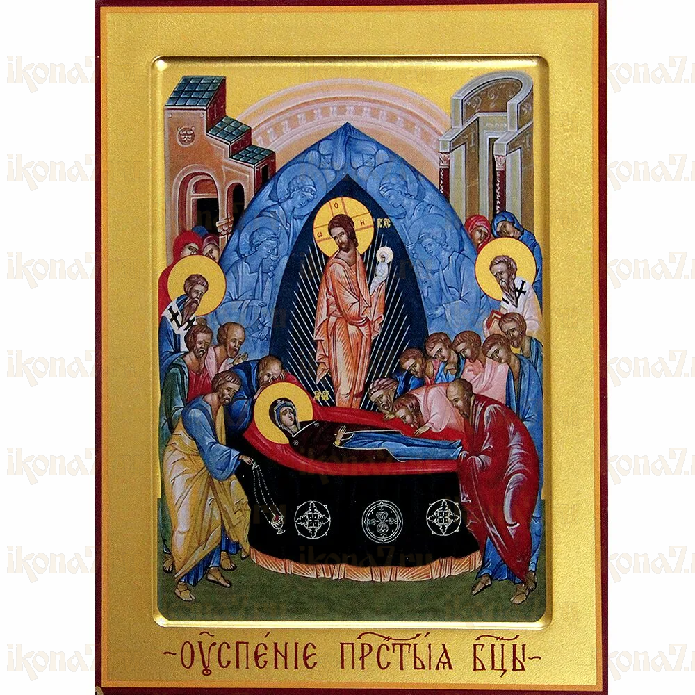 Успение Пресвятой Богородицы (рукописная вариант 1)