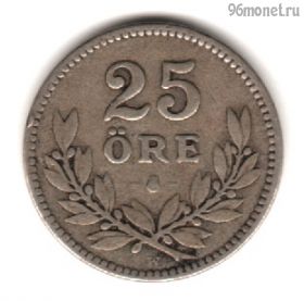 Швеция 25 эре 1917 W