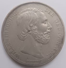 Король Виллем III 2½ гульдена Нидерланды 1872