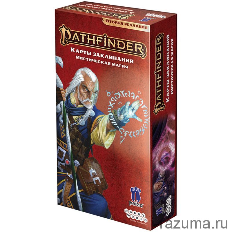 Pathfinder. НРИ. Вторая редакция. Карты заклинаний: Мистическая магия