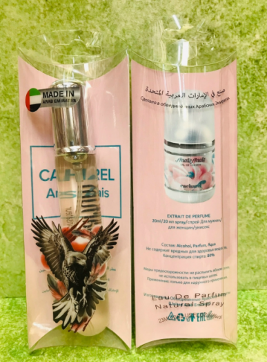 Пробник 23мл 50328