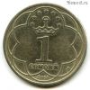 Таджикистан 1 сомони 2001