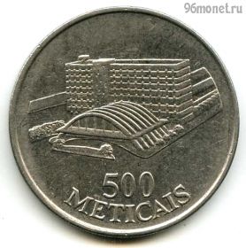 Мозамбик 500 метикалов 1994