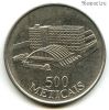Мозамбик 500 метикалов 1994
