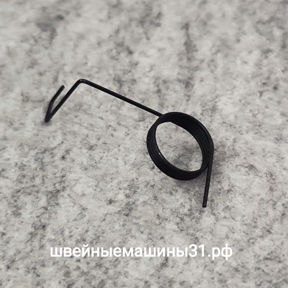 Пружина кнопки реверс Comfort 444 и др. Диаметр внутренний 16,3 мм.    Цена 150 руб.