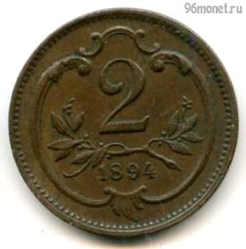 Австро-Венгрия 2 геллера 1894