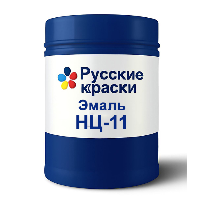 Эмаль НЦ-11 ОАО Русские краски г.Ярославль, черная, 45кг.