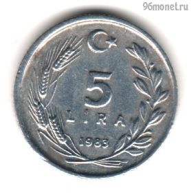 Турция 5 лир 1983