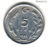 Турция 5 лир 1983
