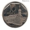 Куба 10 сентаво 2002