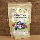 Udobrenie-organicheskoe-dlya-golubiki-brusniki-klyukvy-cherniki-TM-Udobryasha-900-g-BIO-kompleks
