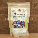 Udobrenie-organicheskoe-dlya-golubiki-brusniki-klyukvy-cherniki-TM-Udobryasha-900-g-BIO-kompleks