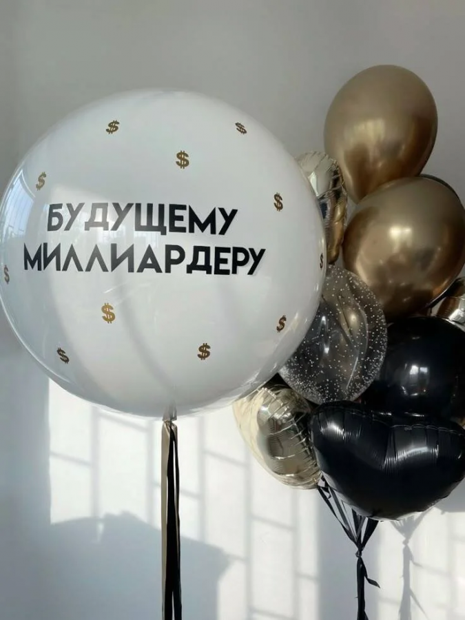 Сет «Миллионер»