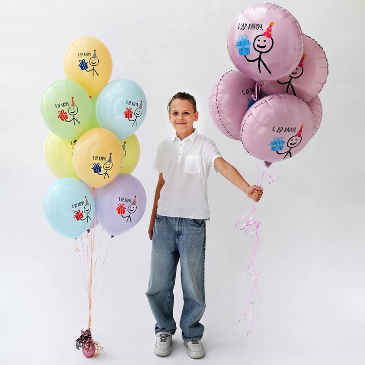 Мемный человечек сет из шаров с гелием