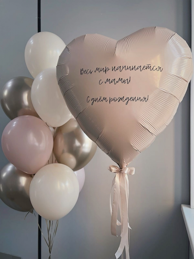 Сет «Весь мир начинается с мамы…»