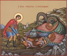 Икона Чудо Георгия о змие (UV-печать)(10016)