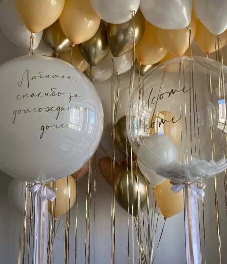 Сет на выписку с большими шарами и дождиком с гелием