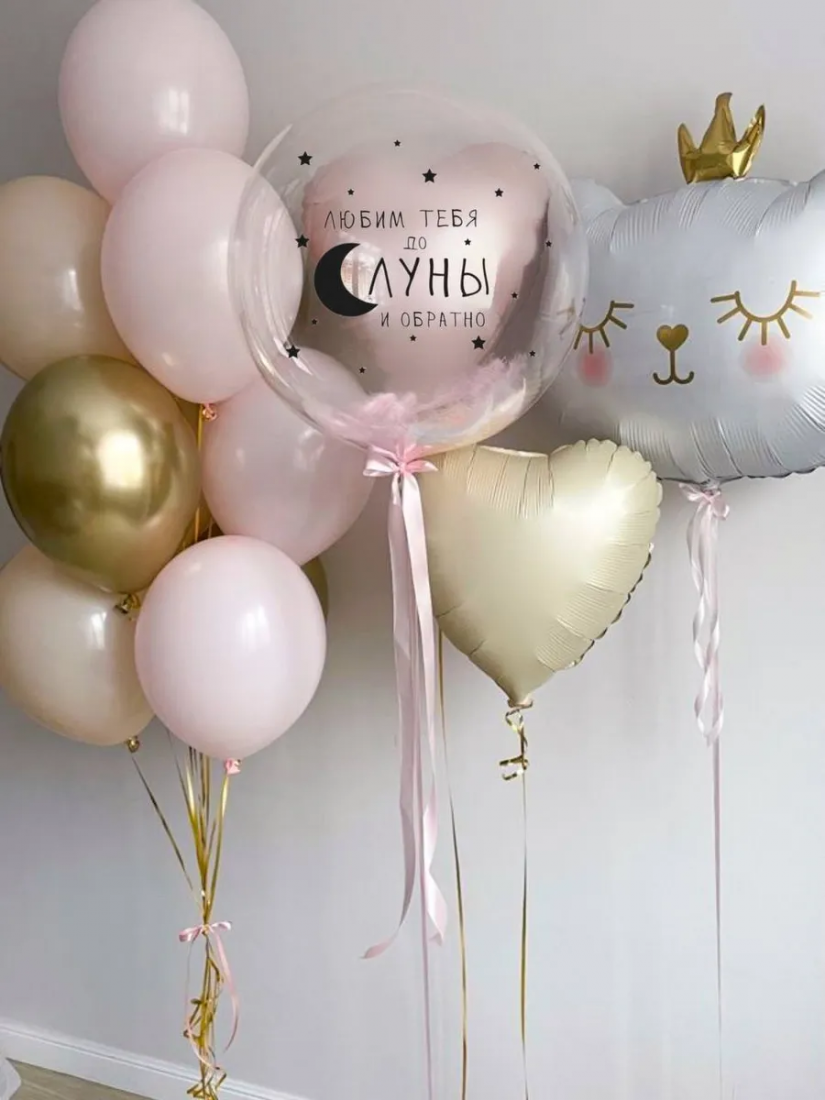 Сет с баблс и кошечкой-принцессой из шаров с гелием