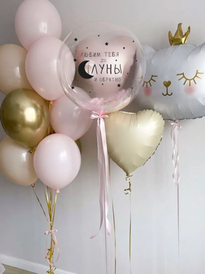 Сет с баблс и кошечкой-принцессой из шаров с гелием