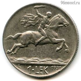 Албания 1 лек 1931