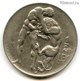 Албания 1/2 лека 1930