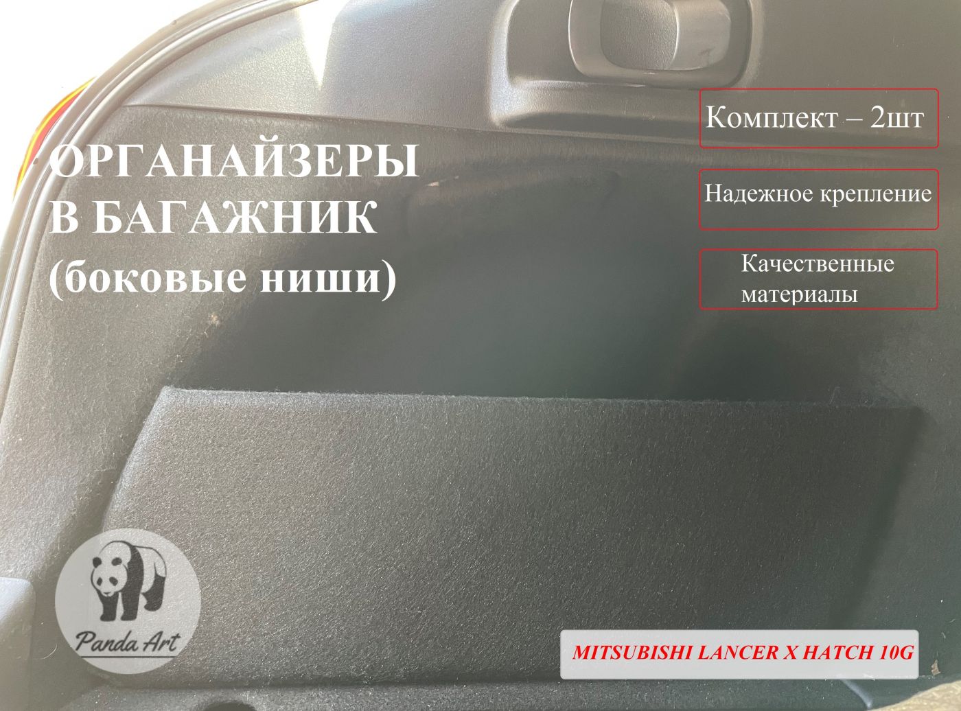 Mitsubishi Lancer Hatchback (10G)