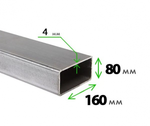 Труба профильная 160x80x4,0 мм