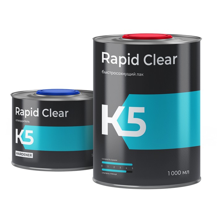 K5 Rapid clear Лак 2К быстросохнущий, с отвердителем, 2:1 (1л+0,5л)