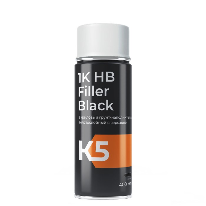 K5 HB Filler Black 1К Грунт-наполнитель акриловый толстослойный черный,  аэрозоль 400мл