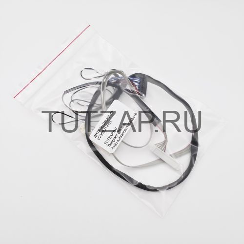 Набор шлейфов для телевизора Витязь 24LH0201