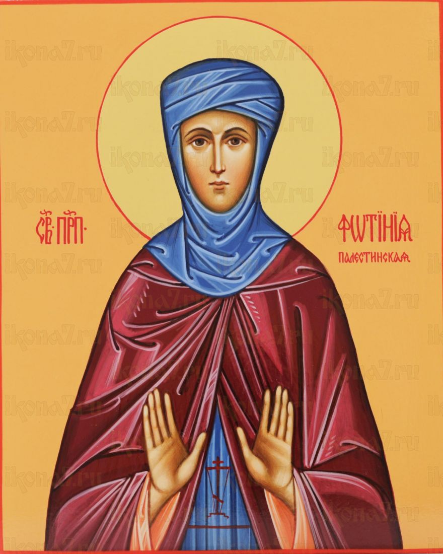 Икона Светлана (Фотиния) Палестинская (UV-печать)(10071)