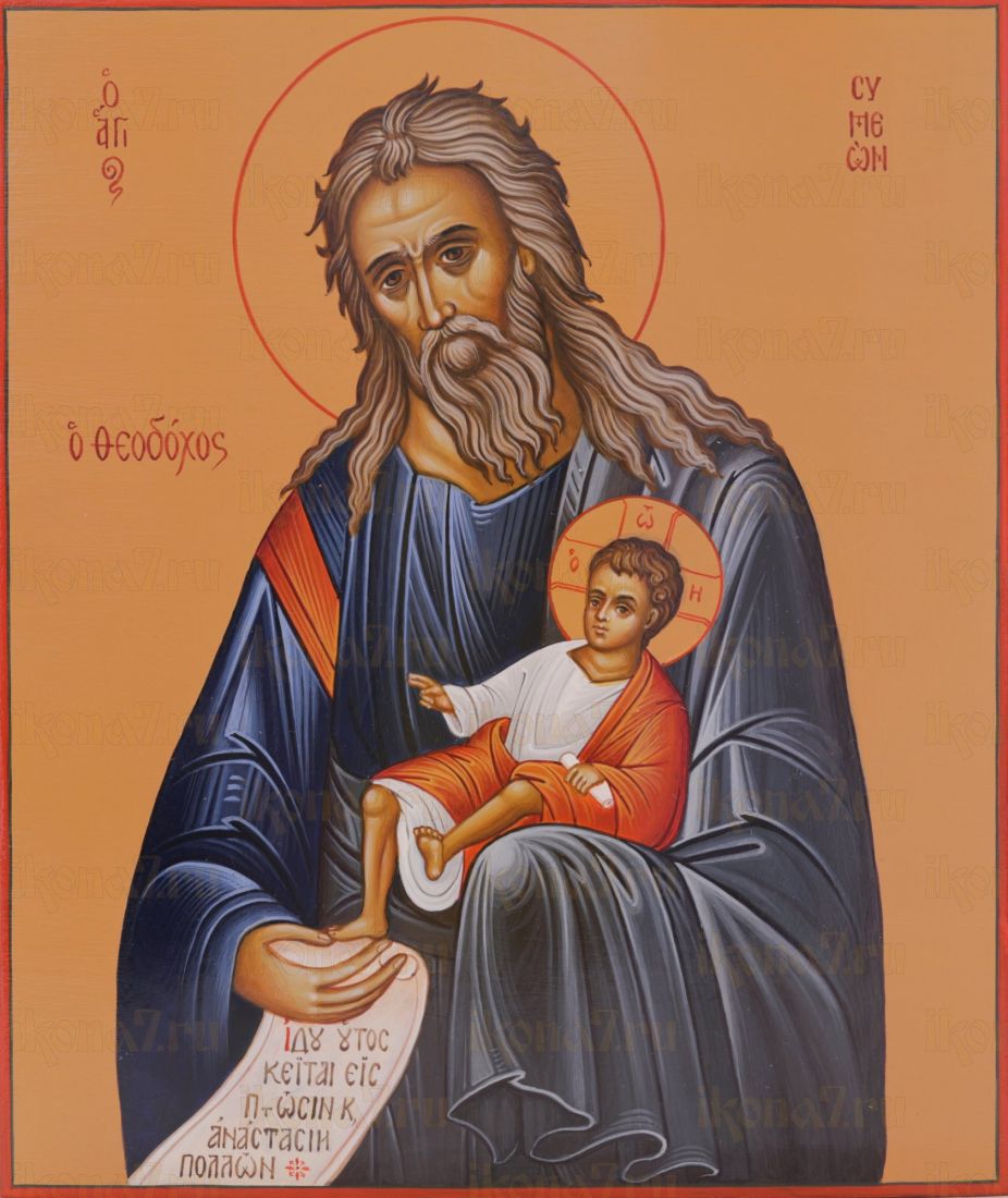 Икона Симеон Богоприимец (UV-печать)(10086)