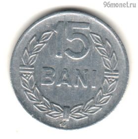 Румыния 15 баней 1975 СРР