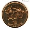 Мозамбик 20 метикалов 1994