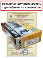 Багажник на крышу Toyota Tank (минивен, 2016-2020), Lux, черные крыловидные дуги