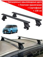 Багажник на крышу Toyota Tank (минивен, 2016-2020), Lux, черные крыловидные дуги