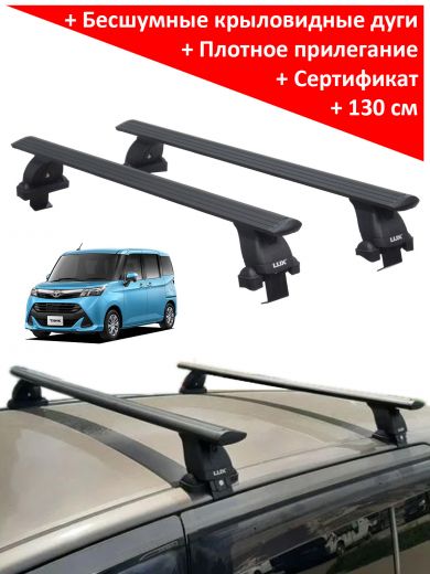 Багажник на крышу Toyota Tank (минивен, 2016-2020), Lux, черные крыловидные дуги