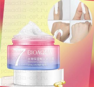 BIOAQUA  Крем для лица TENDER MOISTURIZING LAZY FACE CREAM 50 гр