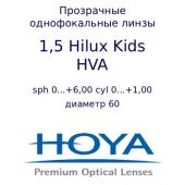 Hilux  Kids 1,50 HVA
