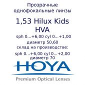 Hilux Kids 1,53 PNX HVA