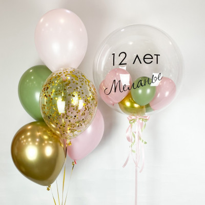 Милый сет с шаром Баблс с гелием