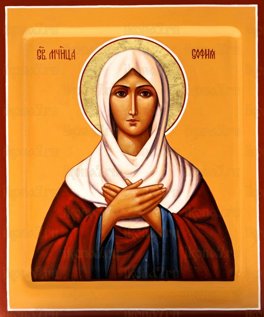 Икона София Римская (UV-печать)(10106)