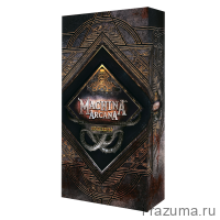 Machina Arcana. Из бездны