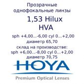 HOYA Hilux 1,53 PNX HVA
