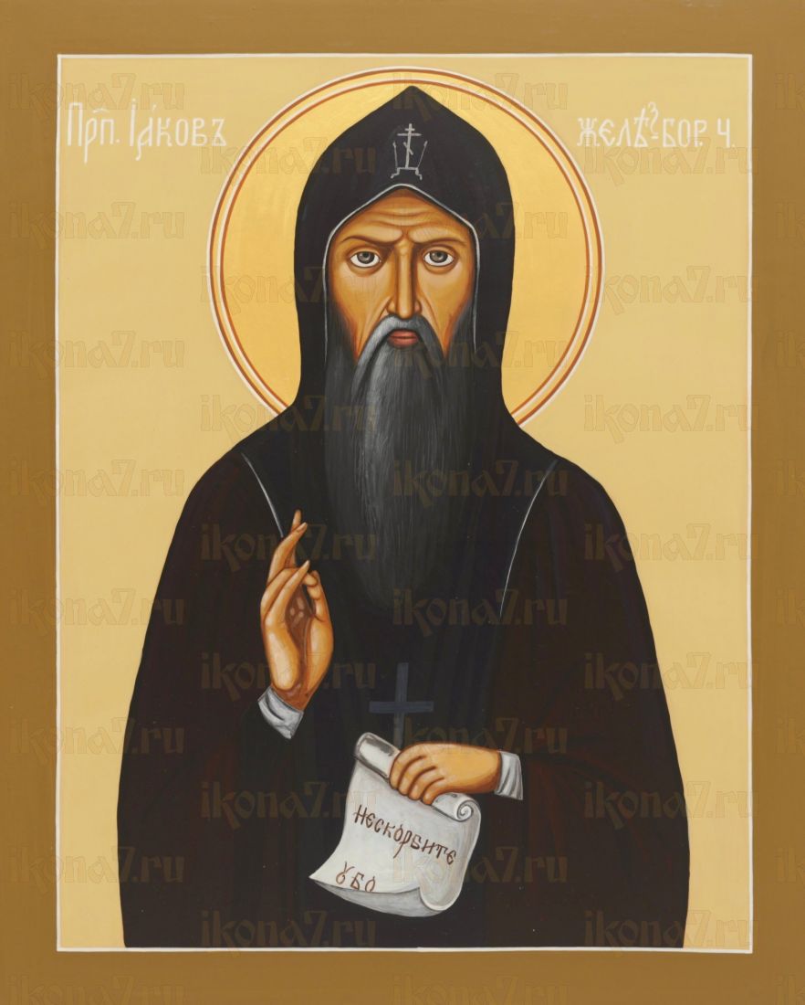 Икона Иаков Железноборовский (UV-печать)(10127)