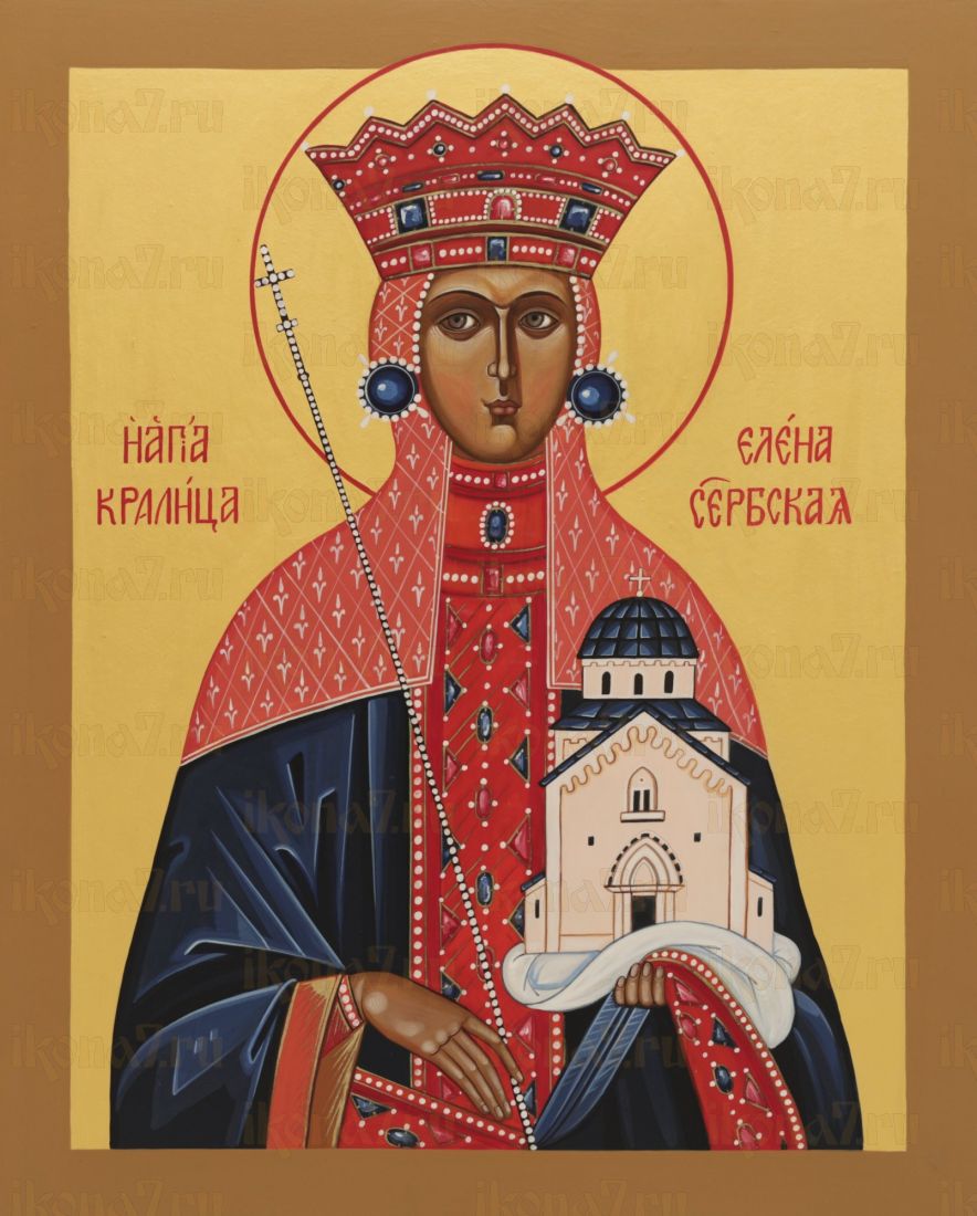 Икона Елена Сербская (UV-печать)(10128)