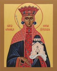 Икона Елена Сербская (UV-печать)(10128)