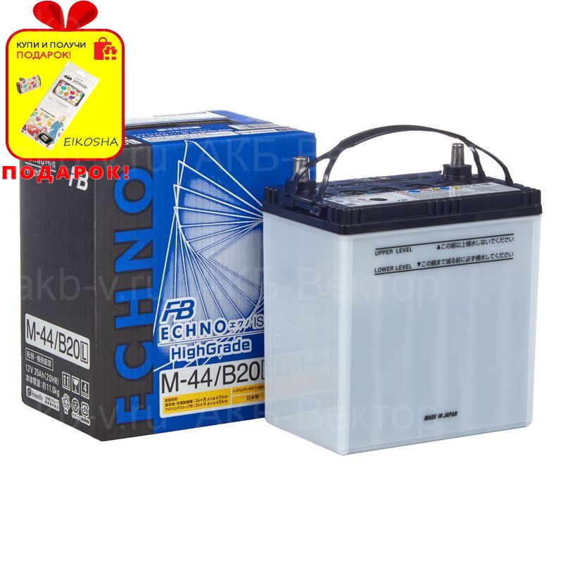 Аккумулятор FB ECHNO IS M-44/B20L/R 35Ач Аккумулятор FB ECHNO IS M-44/B20L/R 35Ач