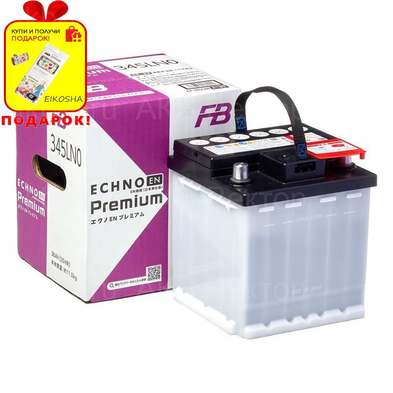 Аккумулятор FB ECHNO 375LN2 61Ач IS